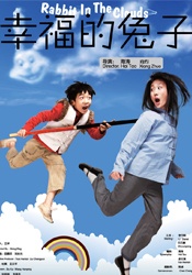 一色桃子av