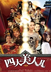 怡红院分院