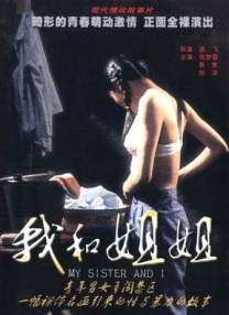 西方裸体在线观看