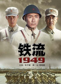 爱情电影志愿生和男朋友