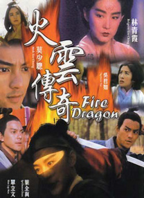 faleno电影在线观看