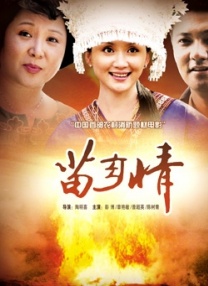 99热国产在线观看