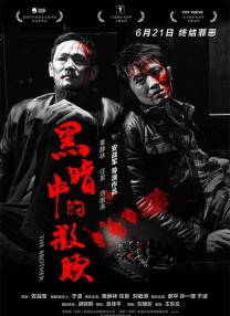 91精品视频在线看