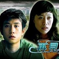 中文精品久久久久国产网站
