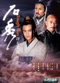 三次元世界