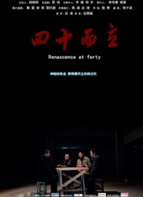 一色桃子av