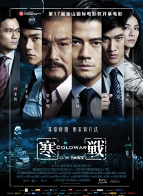 四虎一区