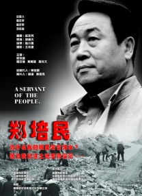 国产成人亚洲综合小说区