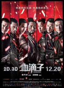 禁止性爱