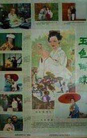 亚洲动漫第一页