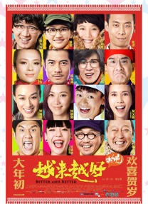 超碰日本道色综合久久综合