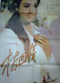午夜国产福利