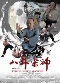 青年时期2020