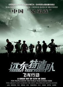 亚洲一区2区三区4区5区