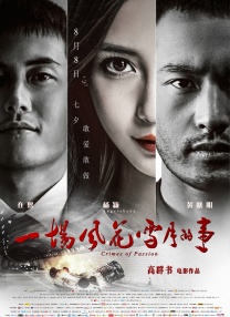 8av国产精品爽爽va在线观看