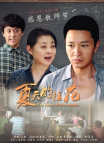 色婷婷综合久久久中文字幕