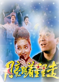 搜查官番号封面