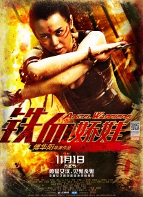 美女洗澡18隐私免费