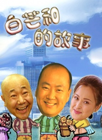 神战三部曲是哪三部