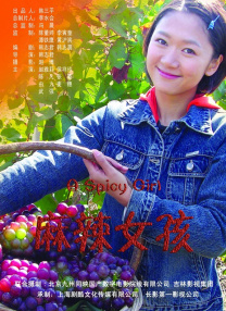 100款不良广告进入窗口