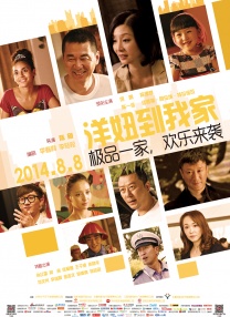 好吊操视频在线观看