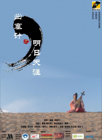 锐锐全身踝图片高清图片