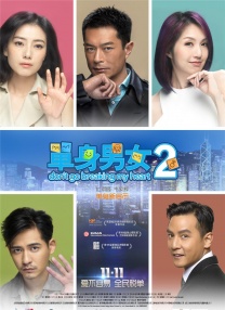 成人午夜免费视频免费看