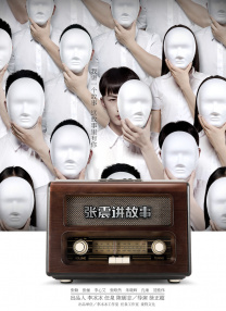 亚洲激情a