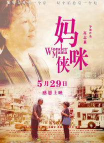 麻豆av剧