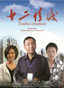 色综合久久中文字幕