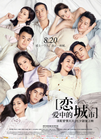 鲁大师在线免费观看