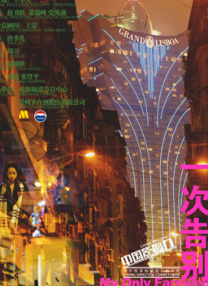 午夜精品久久久久久久99热下载