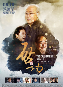 亚洲色图在线观看