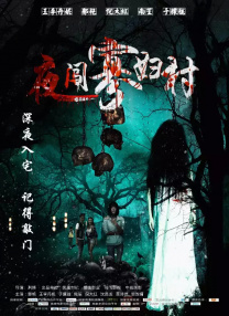 国产永久免费观看