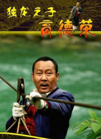 男人天堂资源在线