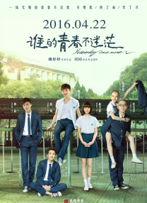 五月天激激婷婷大综合丁香