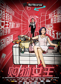 三级网站视频