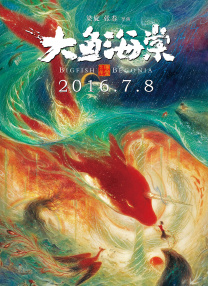 成在人线av