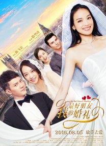 激情五月婷婷六月
