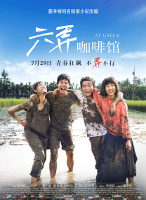 婷婷伊人网