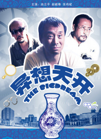 性欧美一区二区三区