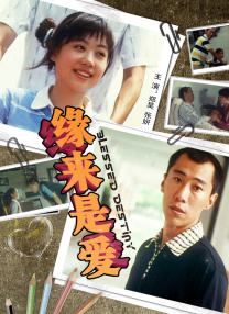 光棍电影手机