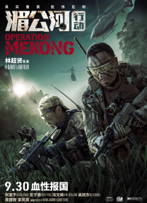 精品国产一区二区三区四