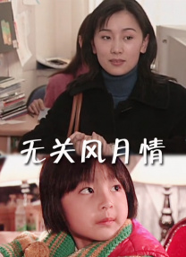 五月丁色