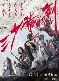 正在播放91大神调教偷偷