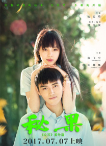 女友的内情