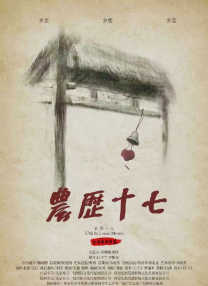 四虎免费入口