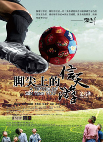 欧美在线播放一区