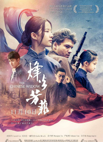 国产情侣无套精品视频