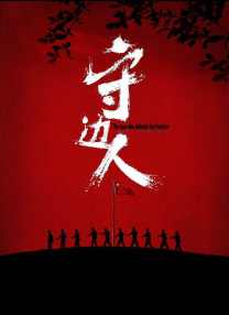 综合色综合